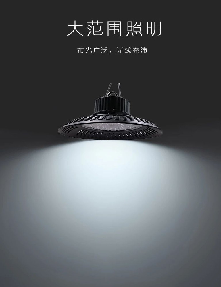 深圳嘉泰大功率工礦燈！