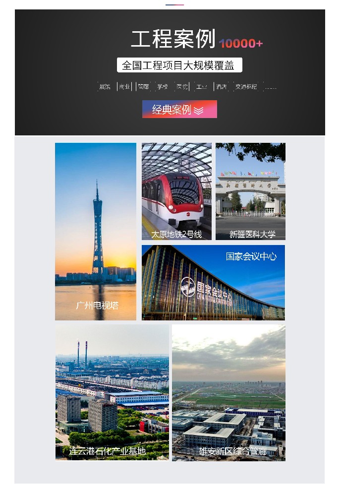 智能疏散系統(tǒng)的設(shè)計與安裝：點(diǎn)亮安全之光